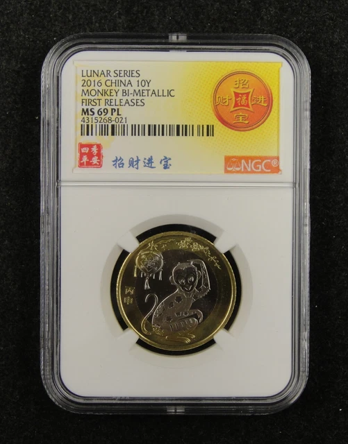 CHINA Coin 10 Yuan 2016, New Year, Monkey, NGC MS 69 PL. Thriving Business Label