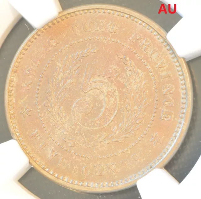 YR8 (1919) CHINA 5C KWANGTUNG Coin NGC AU Details