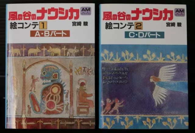 Nausicaa de la Vallée du Vent Storyboard Book Vol.1+2 Ensemble complet - JAPON