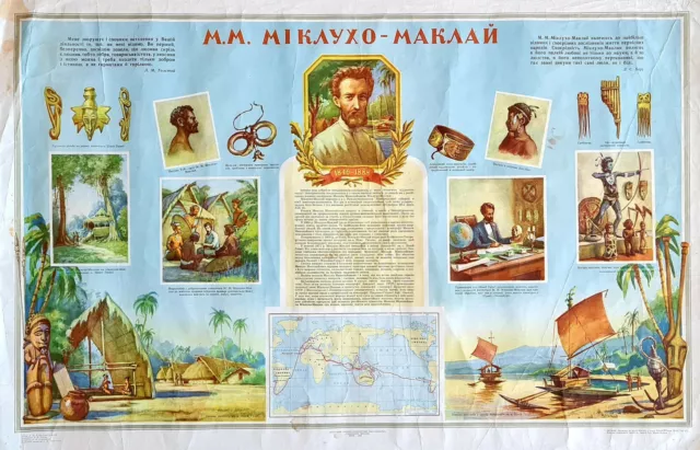 Nicholas Miklouho-Maclay - New Guinea Explorer ☆ 1962 Ussr Soviet Travel Poster