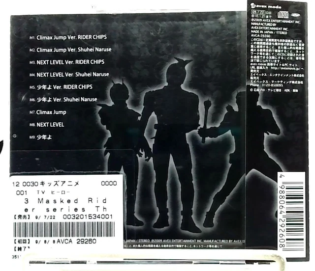 MASKED RIDER SONG ATTACK RIDE Tercero con DEN-O KABUTO HIBIKI [CD][OBI ...