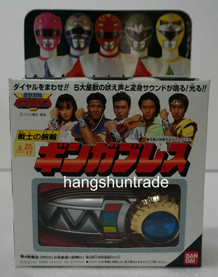 gingaman morpher