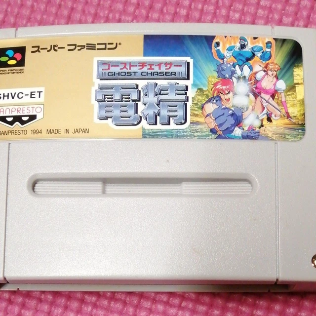 Ghost Chaser Densei Super Famicom  Sfc  Ntsc-japan  Complete With Reg Card Good Condition Overall 4983164730388