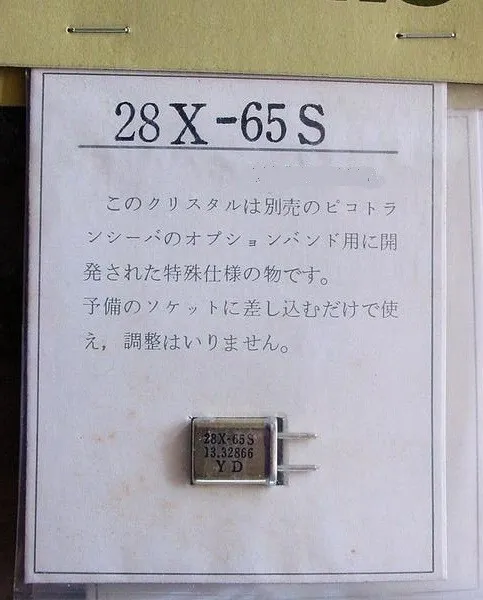 Valuable! Crystal for Mizuho pico 28 28X-65S ham radio parts F/S