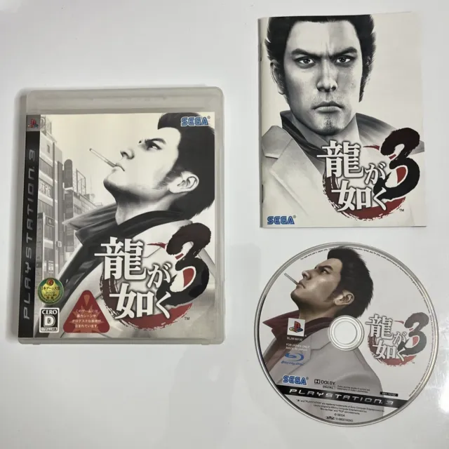 Yakuza 3  Ryu ga Gotoku  Sony PlayStation PS3 JAPAN Game Complete