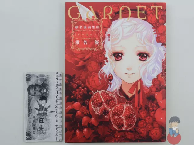 Artbook - GARNET - You Shiina Collection Illustration Works III