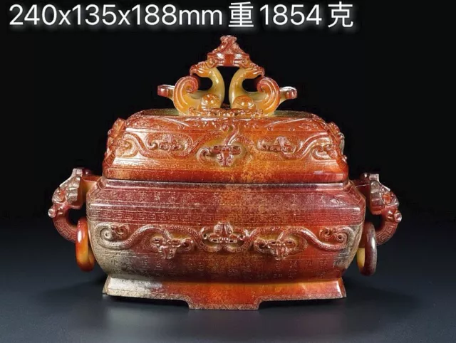 9.6 "Chine antique naturel et tianju nièce sculpté Fenglong boîte de bête