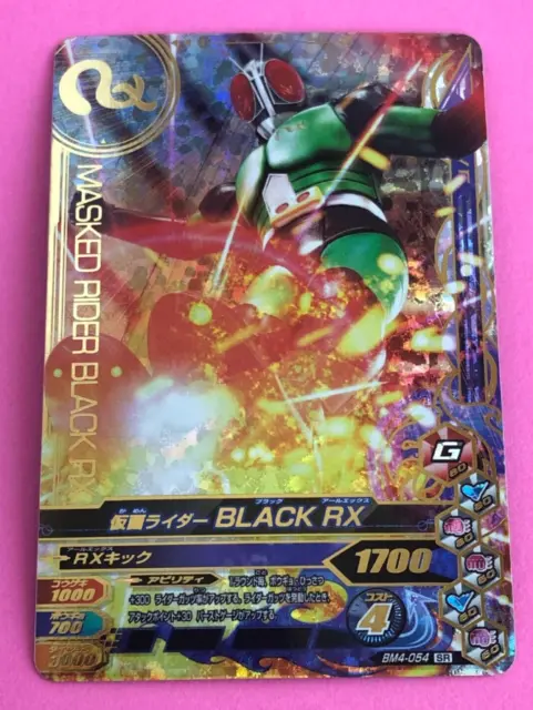 Masked Rider Black RX KamenRider Ganbarizing Card BM4-054 SR TCG BANDAI Japanese