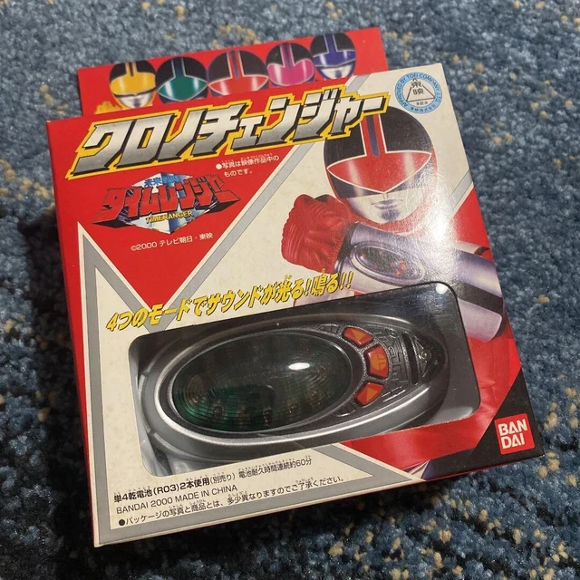 Power Rangers Chrono Ranger POWER RANGERS TIME Force Timeranger DX Chrono Changer Morpher BANDAI ...