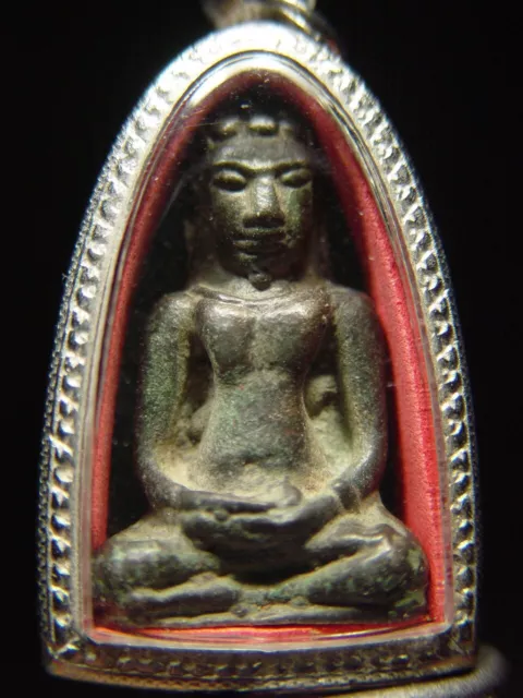 EXTREMELY RARE BRONZE MON DVARAVATI MEDITATING  BUDDHA AMULET.  11/12th C.