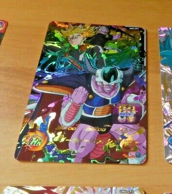 DRAGON BALL Z GT DBZ DBS HEROES CARD PRISM HOLO CARTE UM3 CP7 CP SR JAPAN NM 