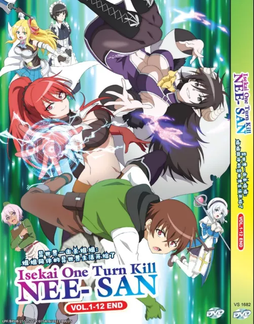 DVD Isekai Nonbiri Nouka (VOL.1 - 12 End) English Subtitle All Region