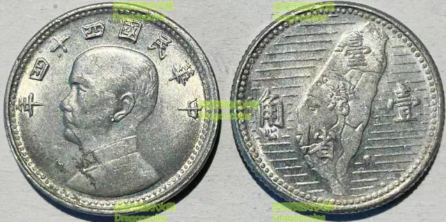 Republic of  China Taiwan 1 jiao （1/10 yuan） 1955 19mm Alum coin
