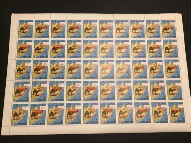 State of Oman Transport Day Overprint MNH full Stamps Sheet folded Ref 49783