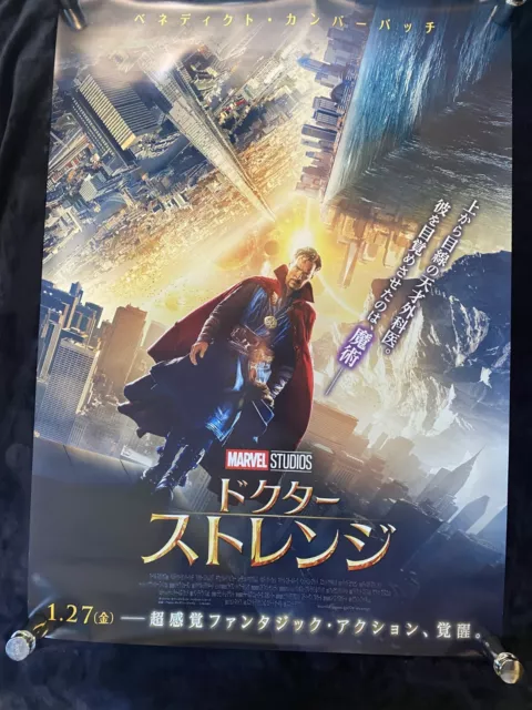 Marvel Dr. Strange Movie Promo Poster B1 20.28x28.66in Japanese version