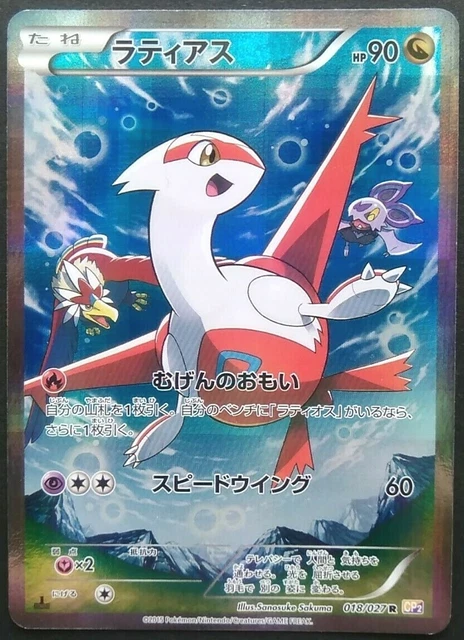 CARTE POKEMON LATIAS et Latios GX Collection DUO DE CHOC 170/181 PCA 9.5 EUR 1.410,00 - FR
