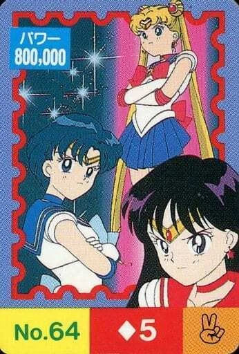 CARTA COLLEZIONABILE ANIME/SUPER Mini Sailor Card Moon R No.34 Venere