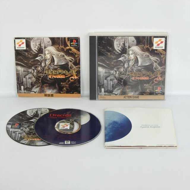 Castlevania: Lament of Innocence - | Zwepen op de PS2