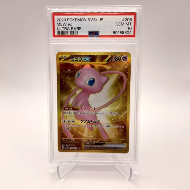 Pokmon Mew EX Near Mint/Mint 193/165 Special 151 Full Art Ultra
