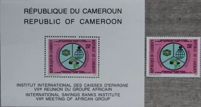 CAMEROUN KAMERUN 1991 1186 Block 33 Konferenz afrik. Intl. Sparkasseninstitute**