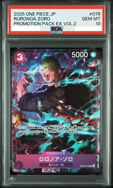 PSA 10 RORONOA ZORO P-094 2025 ONE PIECE CARD JAPANESE V JUMP-JULY