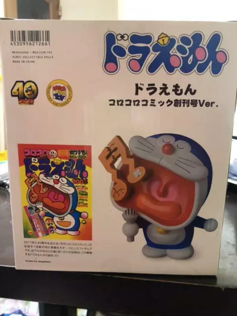 Medicom Toy VCD Doraemon CoroCoro Comic First issue Ver. Figure from JP 3