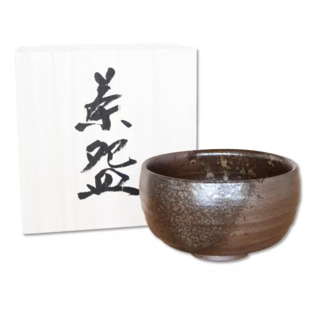 Arita ware Chawan Japanese Matcha bowl Tea bowl Black Ash Glaze Made in Japan