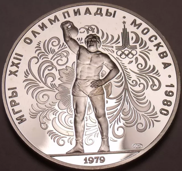 Silver Proof Russia 1979 10 Roubles~Mintage 108,000~Olympic Weight Lifting~Fr/Sh