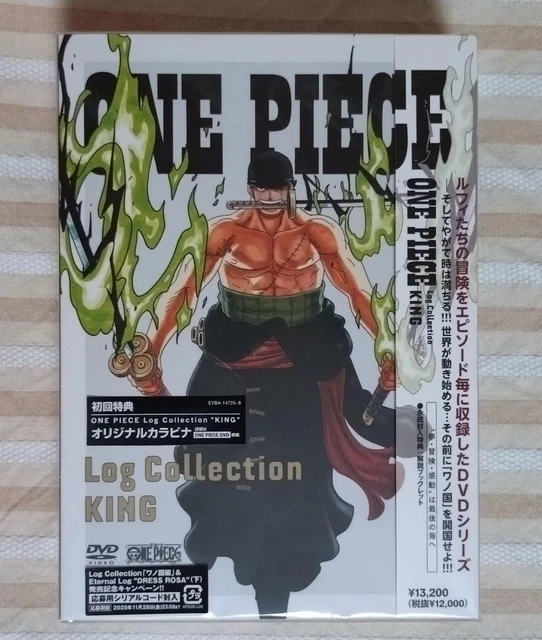 ワンピースログコレクション　KING DVD ONE PIECE Log Collection “KING” - PRODUCTS | 「ONE PIECE