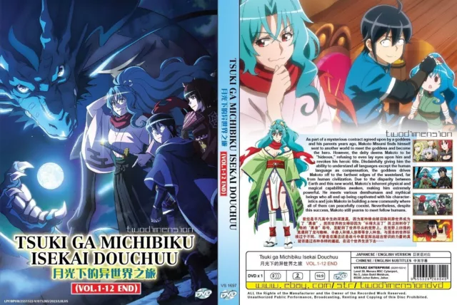 Isekai Yakkyoku / Parallel World Pharmacy Vol.1-12 END Anime DVD [Free Gift]