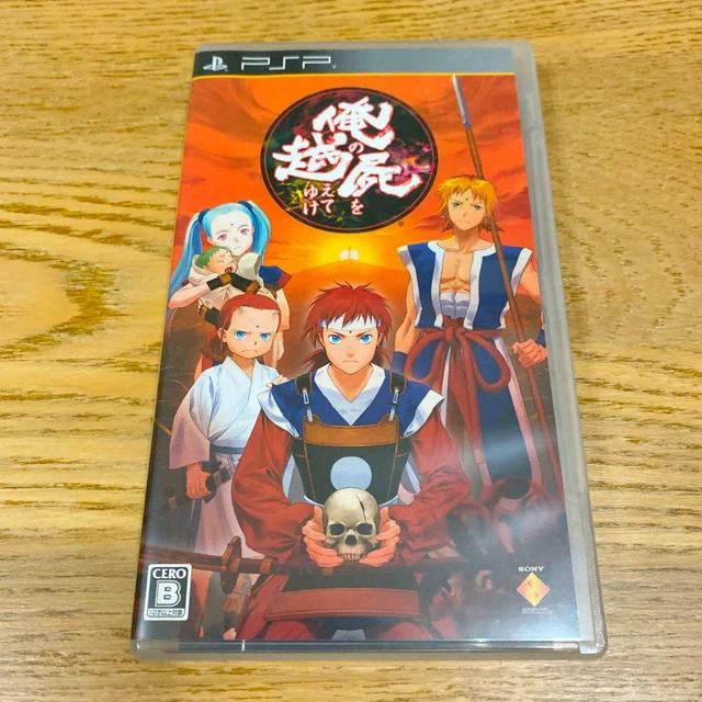 PSP Ore no Shikabane o Koete Yuke 4948872680615 From japan