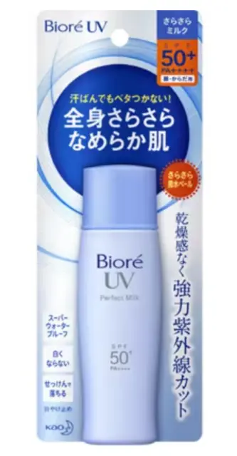 BIORE UV SMOOTH Perfect Milk SPF50+ PA++++ 40ml $16.29 - PicClick