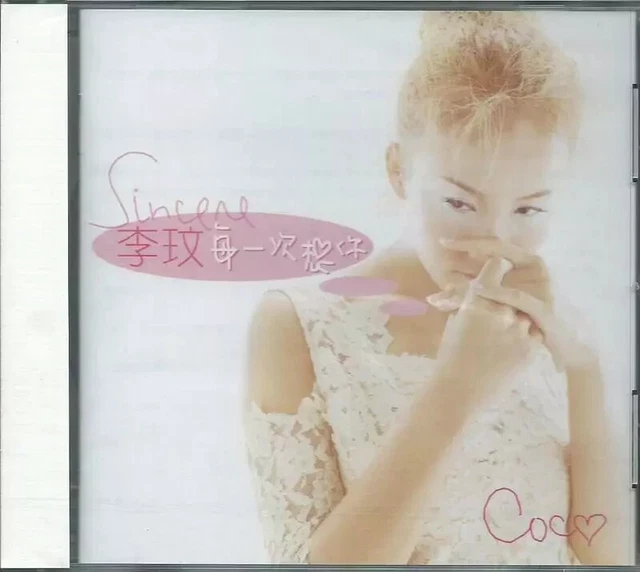 李玟 Coco Lee ココ・リー 每一次想你 香港盤 CD+VCD 新品未開封 李玟= CoCo – Sincere 每一次想你| Releases | Discogs