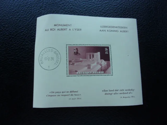 Belgien - Briefmarke Yvert / Tellier Block N°8 (Klein Loch) Gestempelt (Z43)
