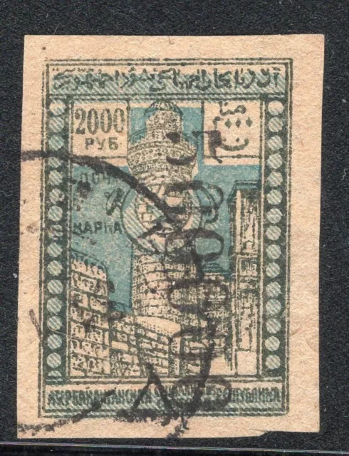 AZERBAIJAN 1922/3 STAMP Sc. # 51 USED