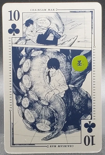 CHAINSAW MAN PLAYING Card Japanese Shueisha Anime Shonen Jump club 10