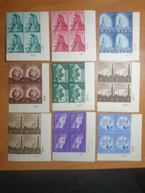 1956-58 Egypt Overprinted Palestine 9 Control Blocks in Superb MNH Condition