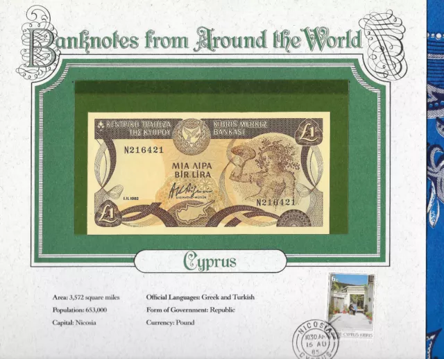 World Banknotes Cyprus 1982 1 Pound P-50 UNC prefix N