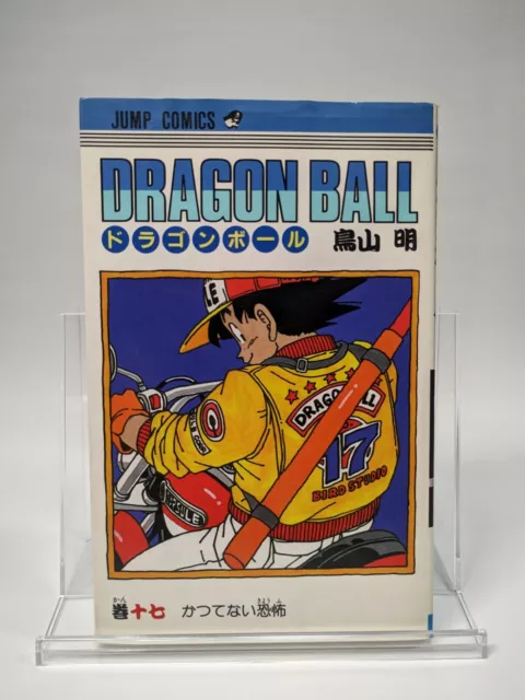 Dragon Ball Full Color Android Cell - Vol.1 (Jump Comics) Manga - Akira  Toriyama: 9784088801018 - AbeBooks