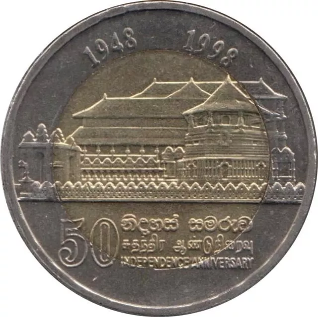 Sri Lankan Coin 10 Rupees | Independence | Sri Dalada Maligawa | Buddhist | 1998
