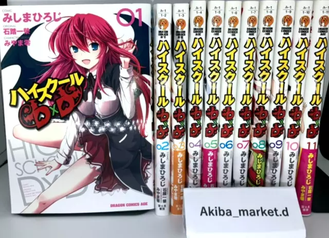 HIGHSCHOOL D X D Vol.1-11 Set Complete Manga Comic HIROJI MISHIMA from Japan