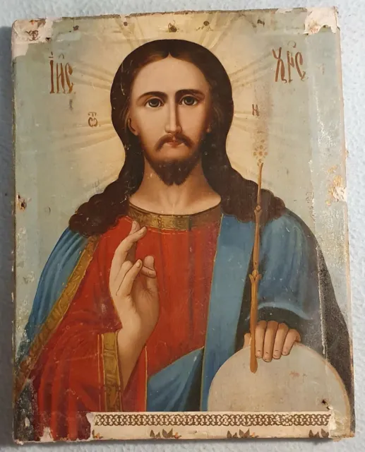 Jesus Christus Pantokrator Seltene russische antiken Ikone kyrillische Russland