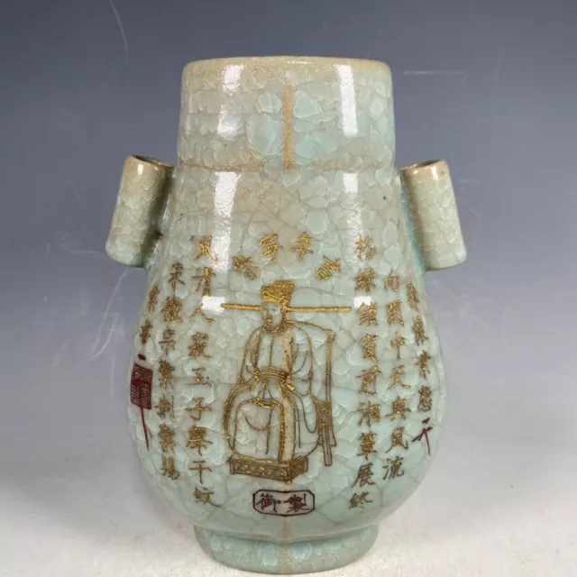 8.6" old song dynasty huizong mark guan kiln ru porcelain double ear flat bottle