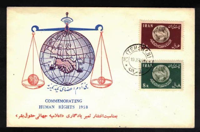 Commemorating Human Rights 1958 Motif Envelope - FDC - Persia - Sentence Postage