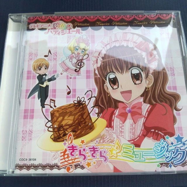 Yumeiro Patissiere Twinkle Music Japan ob
