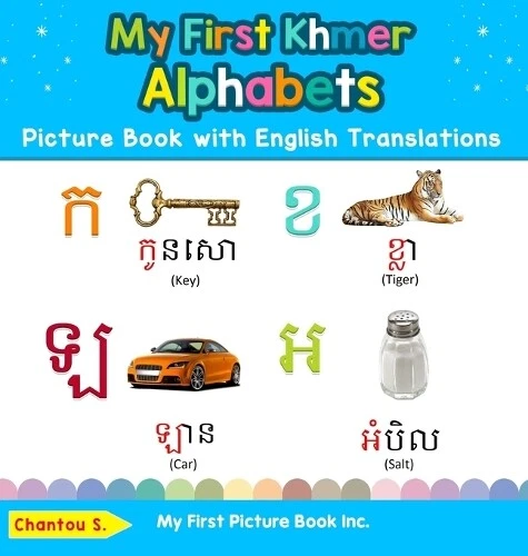 CHANTOU S MY First Khmer Alphabets Picture Book with English ...