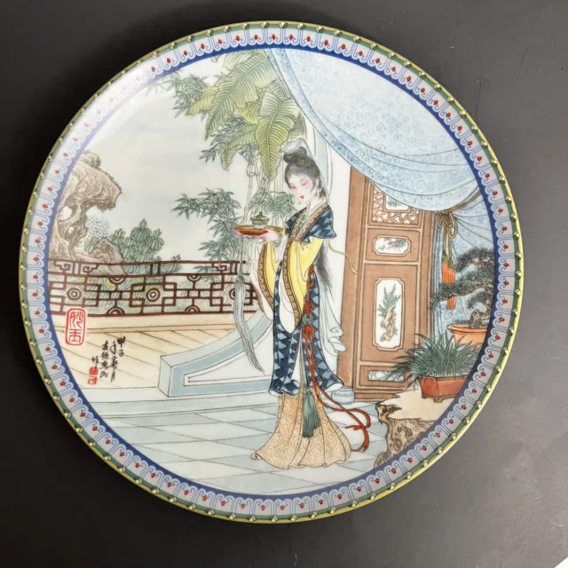 1987 Imperial Jingdezhen Porcelain Beauties of the Red Mansion Miao-Yu Plate