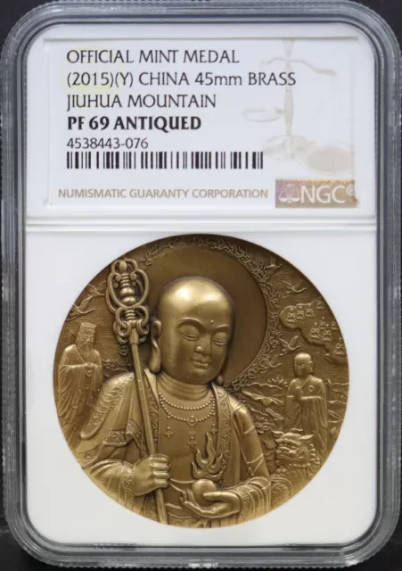 China 2015 ShenYang Mint Sacred Buddhist Jiuhua Mountain 45mm Brass Medal NGC 69