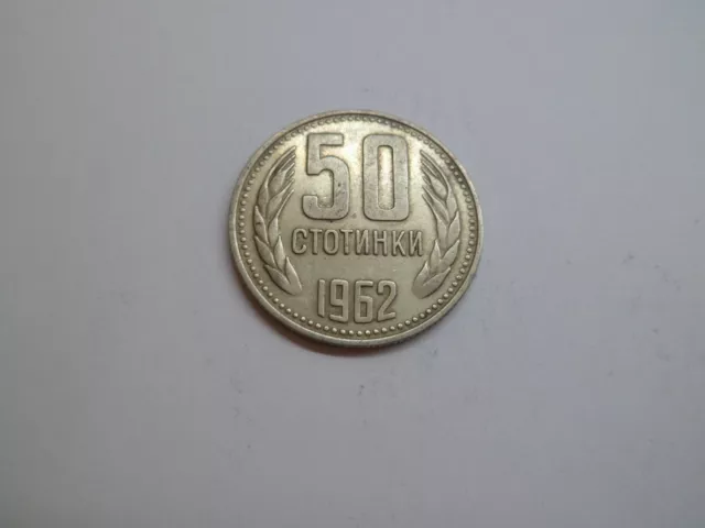 Bulgarien 50 Stotinki, 1962 ## A5-9E