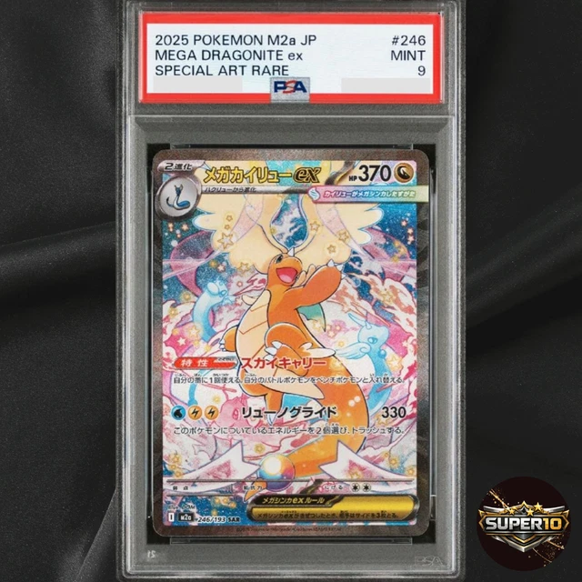 PSA 10 MEGA Dragonite ex SAR 246/193 M2a MEGA Dream ex Pokemon